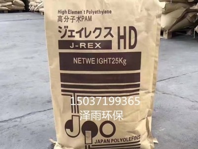 泽雨阳离子PAM查看更多详情-江苏阳离子PAM水样免费检测-安徽阳离子聚丙烯酰胺皮革废水用量-2020PAM生产详情