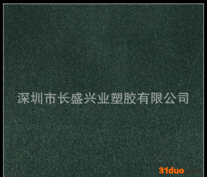 皮革  再生PU皮革