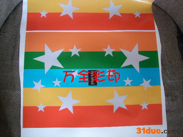 专业 彩印 皮革彩印  人造皮革彩印 东莞皮革彩印