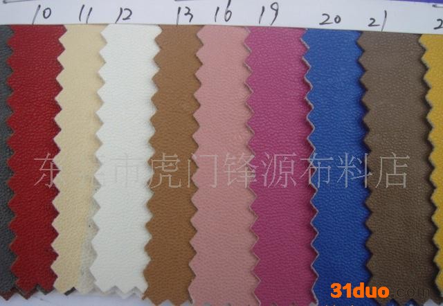 皮革面料,特殊皮革,沙发皮革,箱包皮革.B300