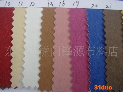 皮革面料,特殊皮革,沙发皮革,箱包皮革.B300