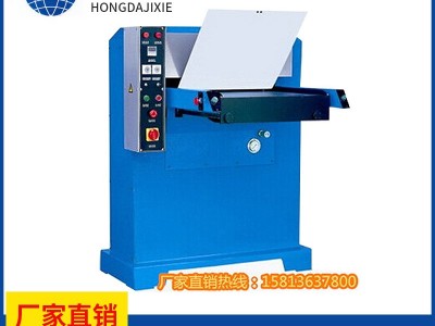 香港鸿达机器裁断机、油压平面压花机**：皮革压花机！