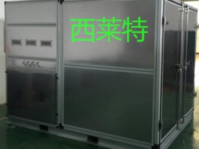 西莱特 污泥箱体干化批发.皮革干化机批发...市政污干化机厂家..污泥箱体化厂家..污泥带式干化机厂家..污泥带式干化