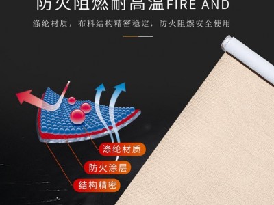 防火布阻燃窗帘公共场所防火卷帘纺织品功能性加工墙布酒店家具座包皮革面料防霉防水涂胶后处理KTV包间软包定制来样加工来图
