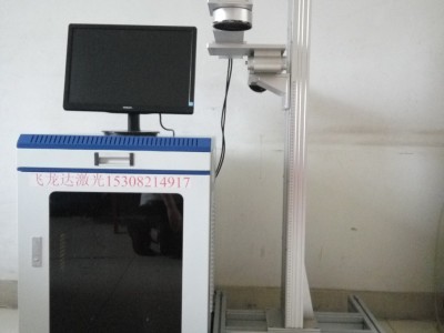 金属激光打标机,光钎激光打标机,彩色激光打标机,便捷式激光打标机,手机壳激光打标机,皮革激光打标机,二手激光打标机