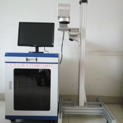 金属激光打标机,光钎激光打标机,彩色激光打标机,便捷式激光打标机,手机壳激光打标机,皮革激光打标机,二手激光打标机