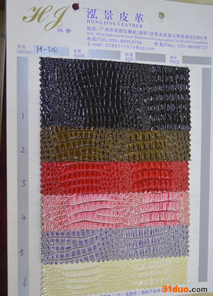 皮革/人造革/皮革/硬包软包/沙发皮革/汽车革**纹
