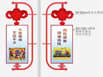 大朗海宁皮革城灯杆灯箱广告牌DLD433太阳能供电双画面灯杆道旗