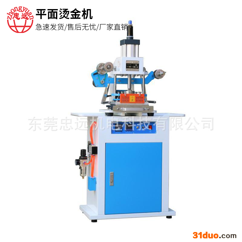 ZY-819C气动烫金机皮革烫金请帖烫金立式烫金机