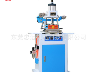 ZY-819C气动烫金机皮革烫金请帖烫金立式烫金机