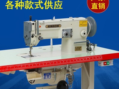 **星驰牌人字车曲折缝纫机平料弧状曲状筒状皮革人字缝纫机