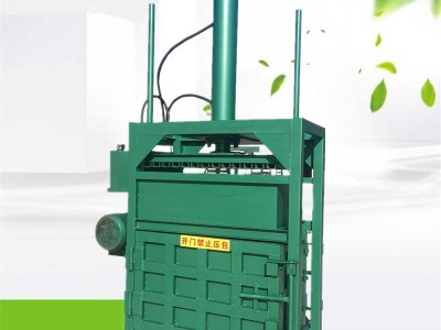 刨花液压打包机 直销服装边角料液压打包机 皮革边角料液压打包机