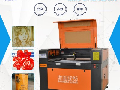 供应东旭S960激光雕刻机木版画剪纸贺卡布料皮革竹木工艺品雕刻切割机