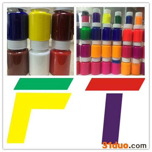 上海飞鸵颜料色浆 建筑涂料色浆  广州防水涂料色浆 内外墙色浆 墙固地固色浆 文具色浆 皮革色膏 油性色浆批发价格