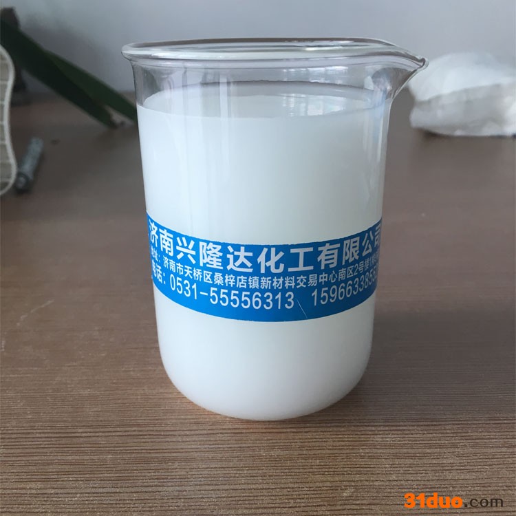 兴隆达 纺织专用消泡剂 纺织消泡剂 消泡剂价格