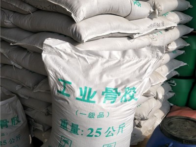 骨胶现货造纸和纺织工业用骨胶