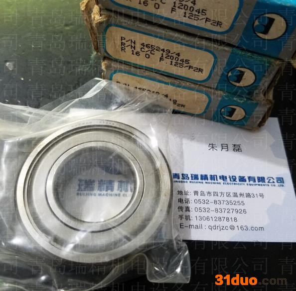 BARDEN 纺织化纤机械轴承465249/4