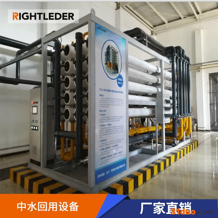 广州中水回用设备 纺织印染行业中水回用系统