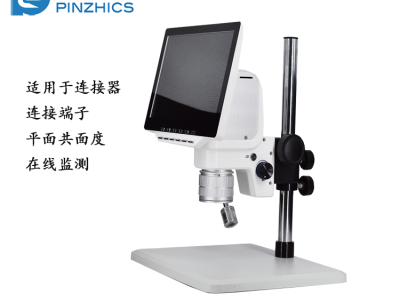 纺织品工业显微镜