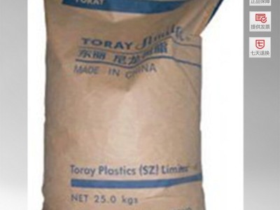 供应PA6 日本东洋纺织 T-401 工程塑料，塑胶原料