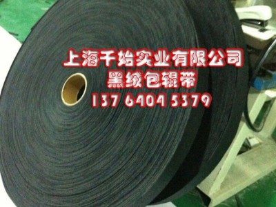 QS齐全纺织配件