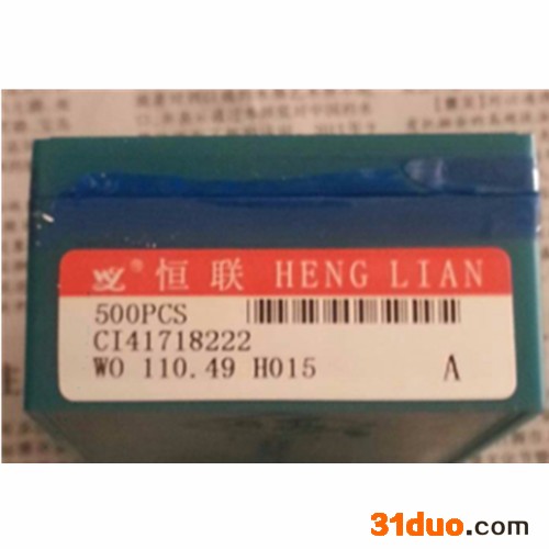 纺织配件 织针 欢迎您