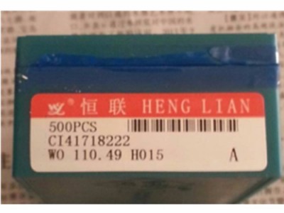 纺织配件 织针 欢迎您