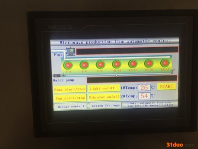 供应应微波纺织品干燥设备 微波在纺织品行业中的应用 纺纺织棉纱烘干织棉纱烘干