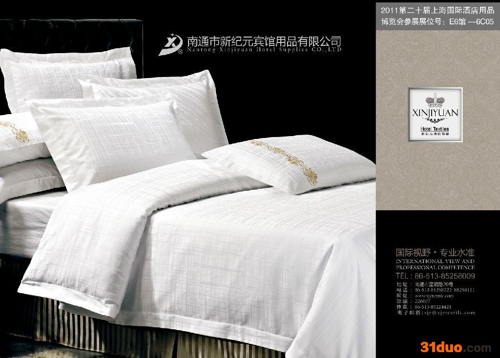 新纪元南通纺织品,专业的布草厂家