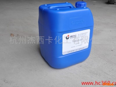 供应用于橡胶、纺织的硅烷偶联剂KH-591