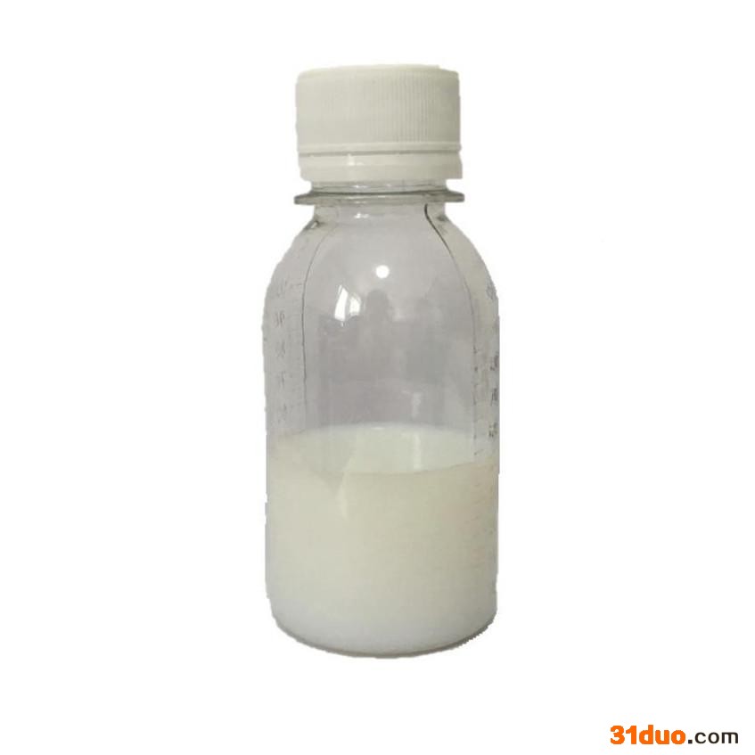 德科岛金供应   纺织纳米氧化锌    DK-ZnO-F50