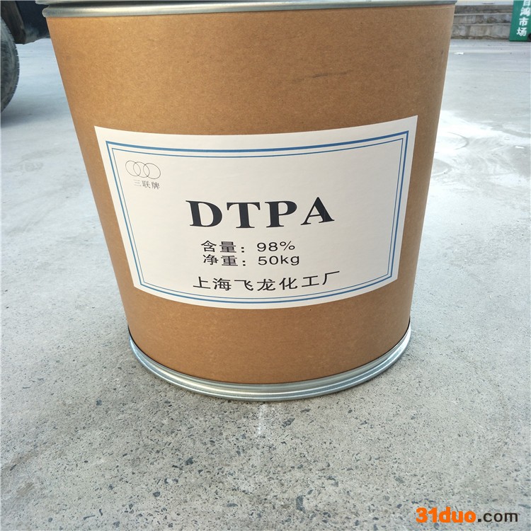 现货供应高效鳌合剂二乙基三胺五乙酸 DTPA 软水剂 纺织助剂