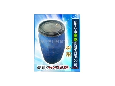 供应多功能整理剂，织物后整理剂，纺织助剂