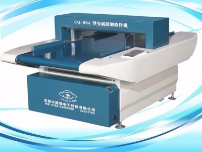 汕尾纺织检针器 兴宁皮革检针机 肇庆韶关玩具纺织厂节能检针机