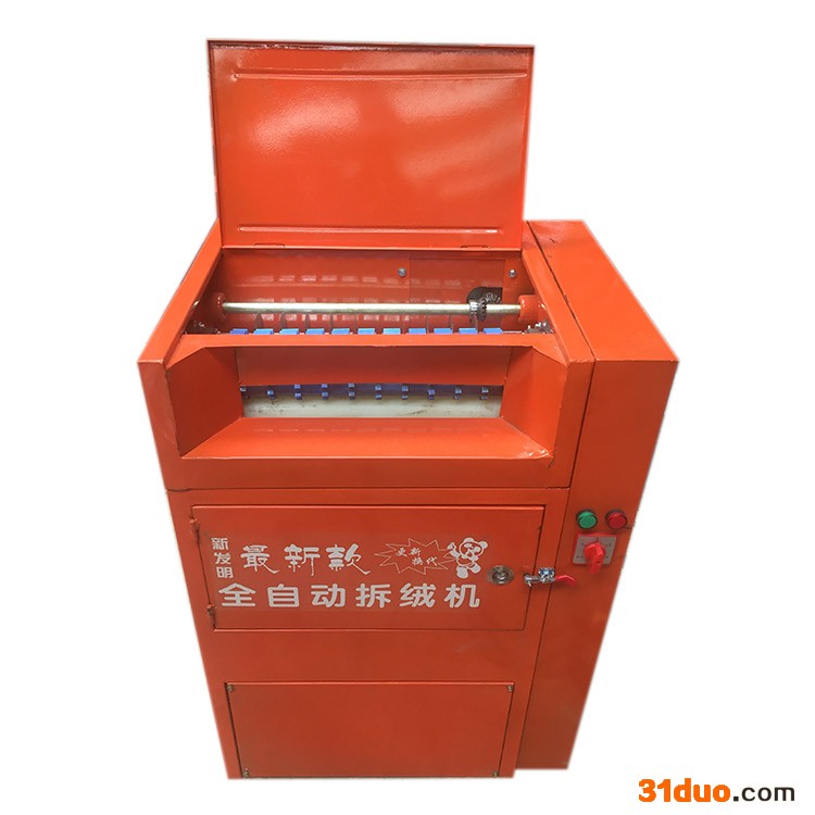 供应伟超纺织机械 全自动拆绒机，拆绒机型号齐全