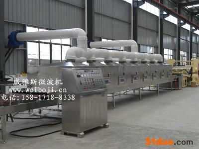 威雅斯浙江纺织品烘干设备