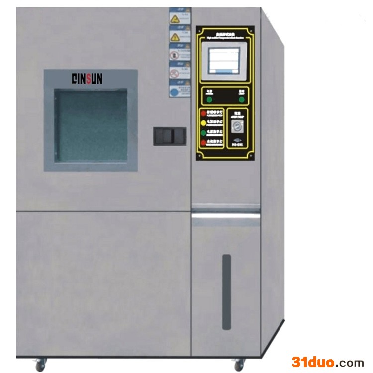 纺织品透湿量测定仪/纺织品透湿测试箱