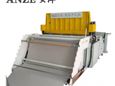 **纺织布料冲孔机，纺织面料大幅面冲孔 数码冲孔机 纺织面料冲孔机