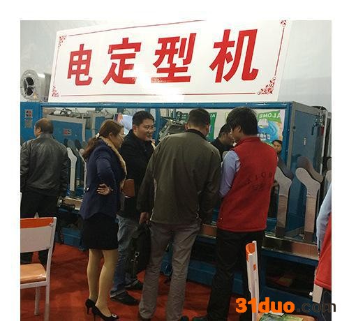 定型机 电定型机 定型机设备 纺织定型机