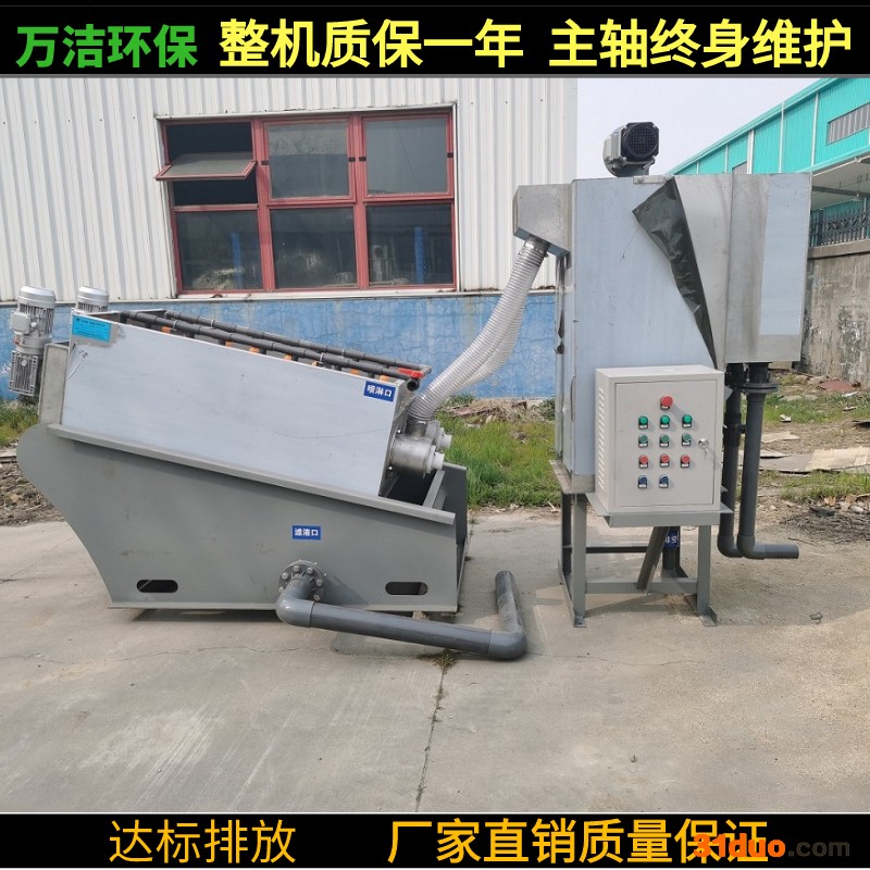 纺织厂用叠螺式污泥脱水机 纺织污水压泥机 万洁环保品牌厂家供应