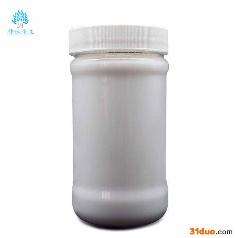 佳沐化工 大量供应 纺织乳液 质量保证 价格优惠 欢迎来电订购