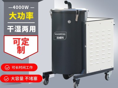 【洁威科】WB40-120纺织车间吸尘装置厂家