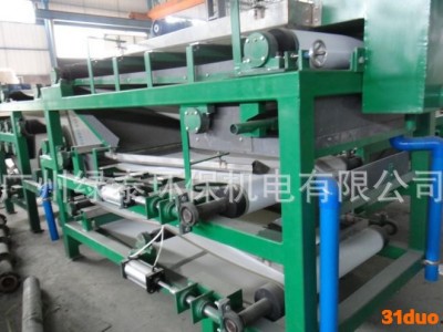 纺织厂污泥脱水设备 平卧带式压榨机带式压滤机ltd2000