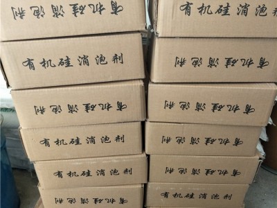 固体消泡剂 造纸消泡剂、纺织印染消泡剂、石油开采消泡剂、清洗污水处理消泡剂