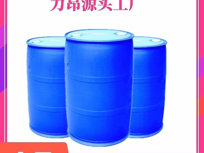 供应 纺织平滑剂 柔软平滑剂 40% 50KG起订 量大优惠