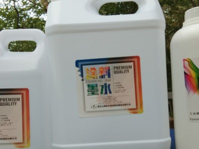 云海供应涂料墨水  纺织墨水   数码打样水性数码纺织墨  厂家供应 欢迎来购