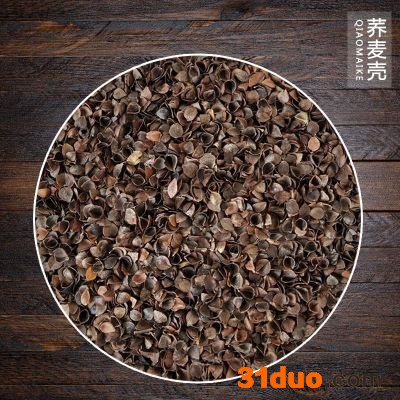源头厂家 纺织填充物 除尘荞麦壳 高温水洗荞麦壳