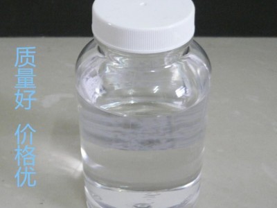 FC-12N多功能离子表面活性剂40%纺织日化 直销现货包邮