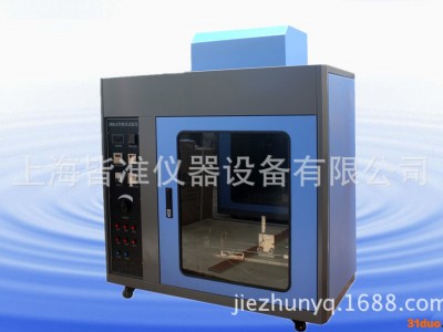 CZF-6型多功能水平垂直燃烧测定仪  GB8745纺织品燃烧仪