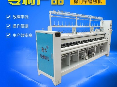 飞虹机械 供应奔牛牌 纺织器材